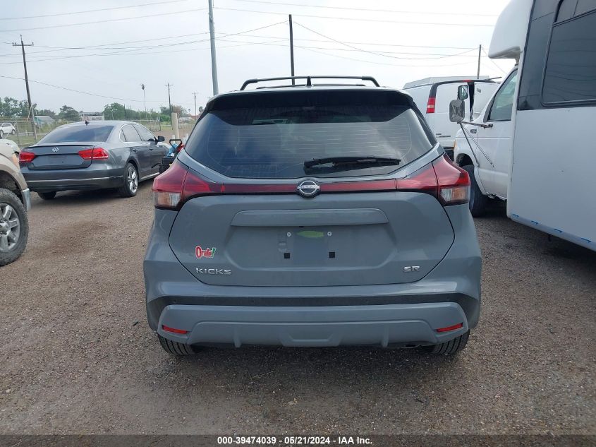 2024 Nissan Kicks Sr VIN: 3N1CP5DVXRL486606 Lot: 39474039