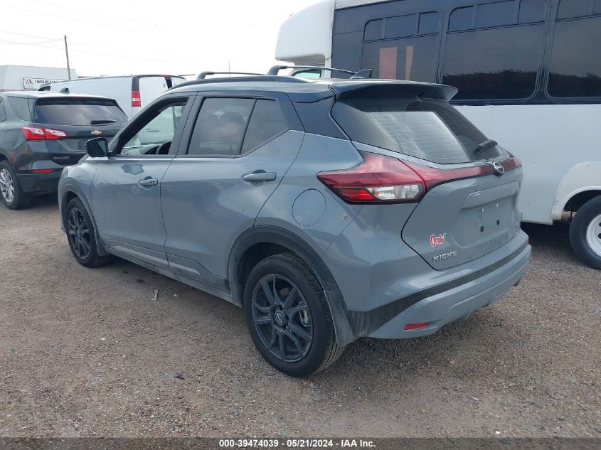 VIN 3N1CP5DVXRL486606 2024 NISSAN KICKS SR
