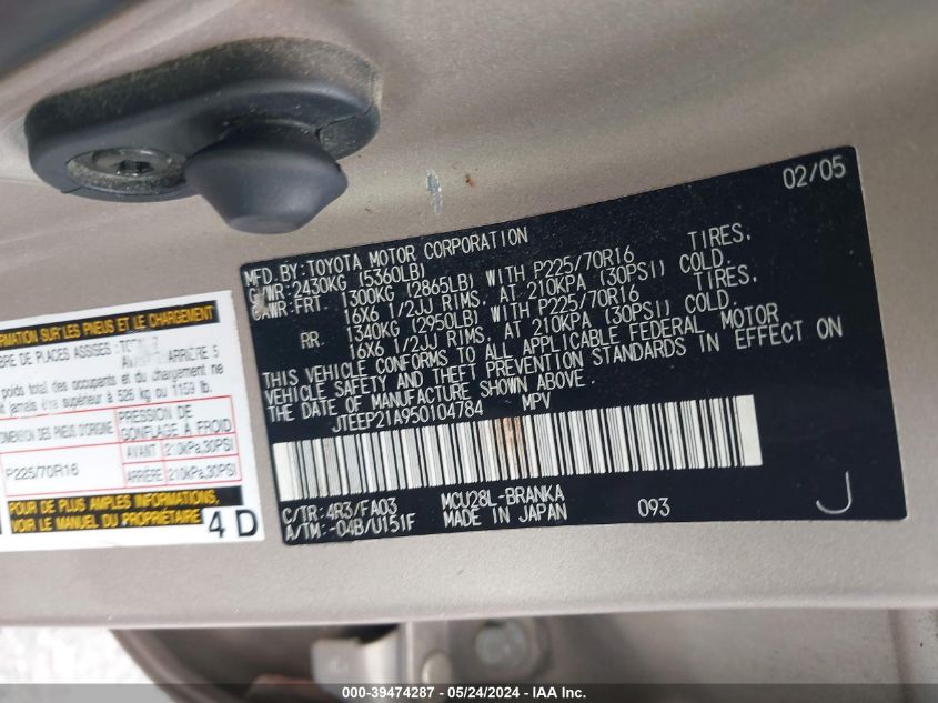 2005 Toyota Highlander V6 VIN: JTEEP21A950104784 Lot: 39474287