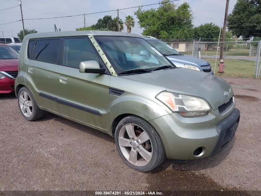 2010 Kia Soul ! VIN: KNDJT2A26A7043810 Lot: 39474291