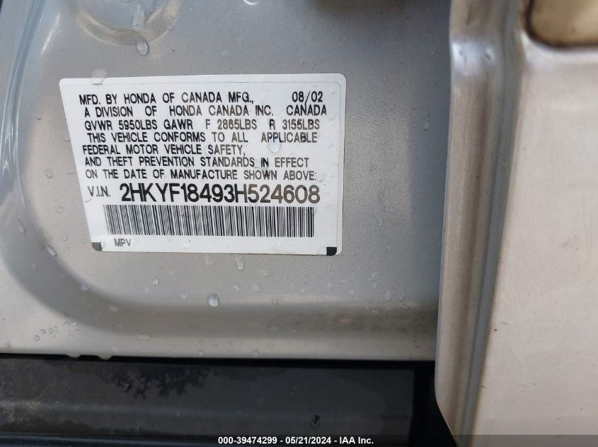 2003 Honda Pilot Ex VIN: 2HKYF18493H524608 Lot: 39474299