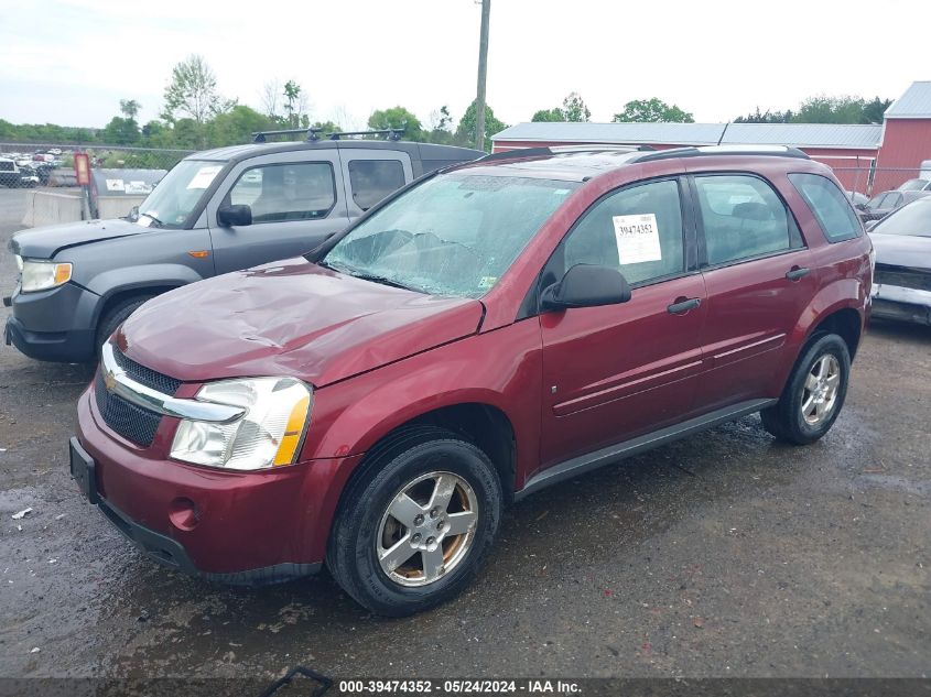 2007 Chevrolet Equinox Ls VIN: 2CNDL23F876228510 Lot: 39474352