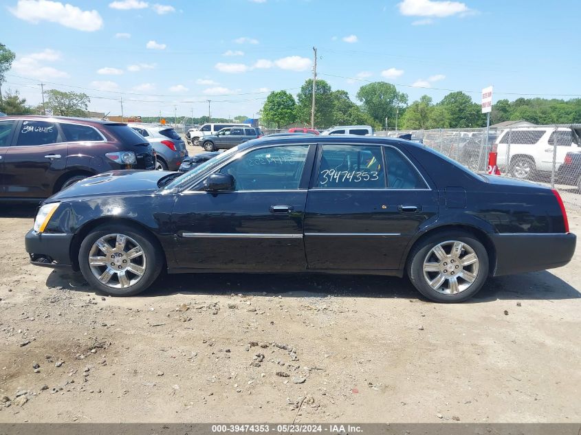 2011 Cadillac Dts Platinum Collection VIN: 1G6KP5ES9BU148268 Lot: 39474353