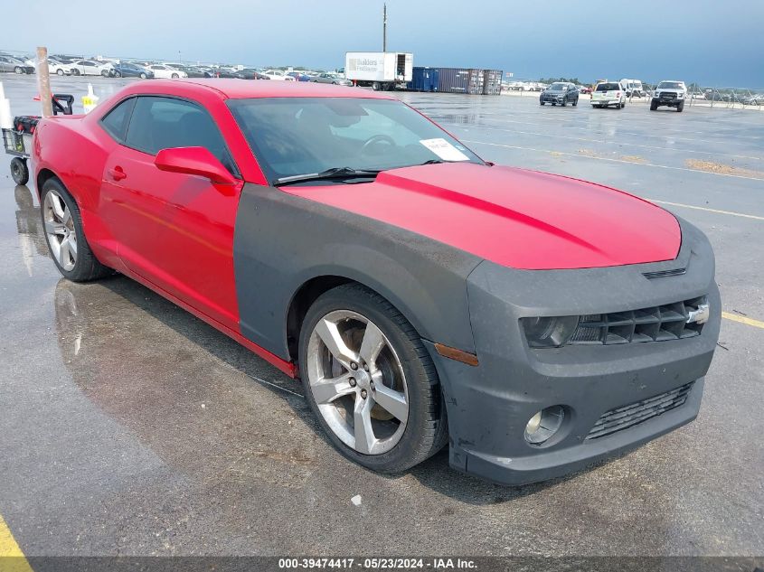 2010 Chevrolet Camaro 2Ss VIN: 2G1FK1EJ8A9197222 Lot: 39474417