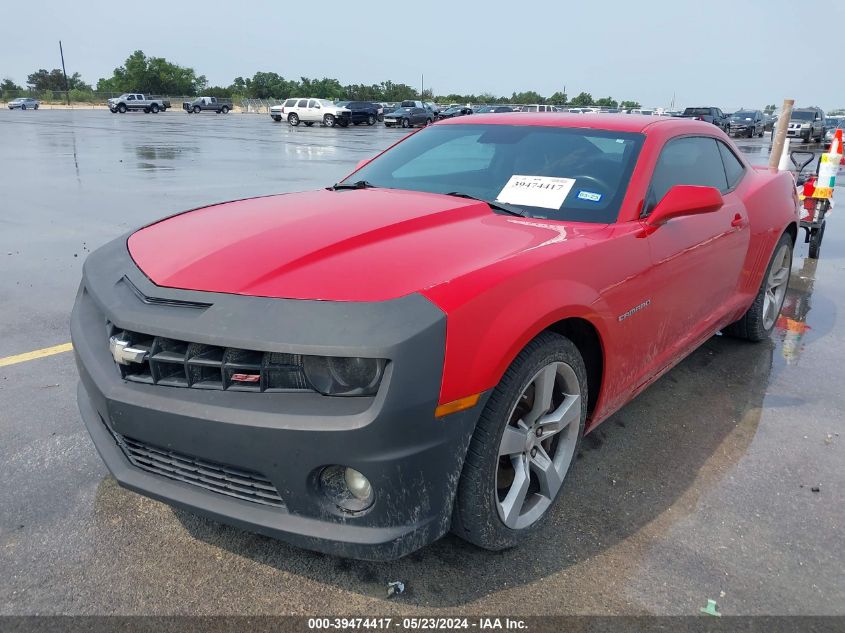 2010 Chevrolet Camaro 2Ss VIN: 2G1FK1EJ8A9197222 Lot: 39474417