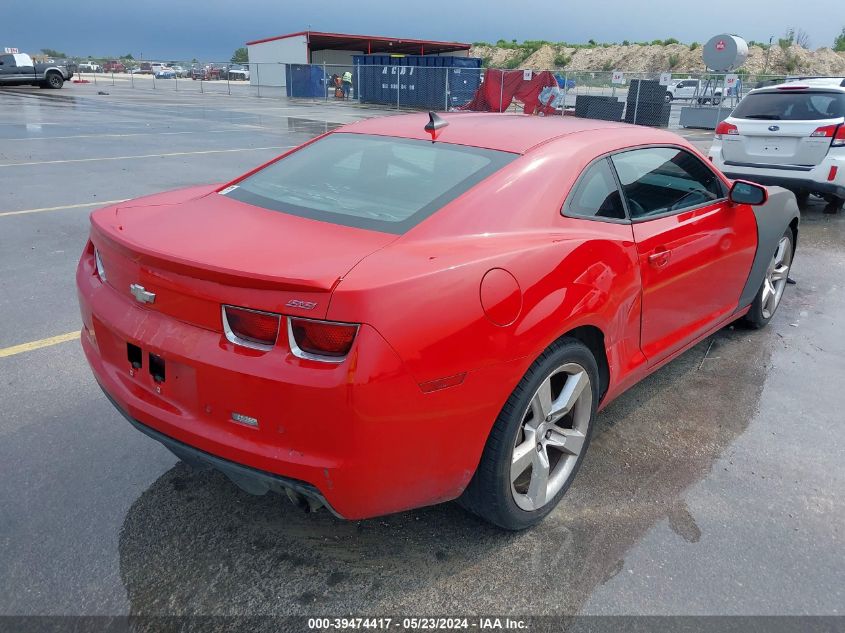 2010 Chevrolet Camaro 2Ss VIN: 2G1FK1EJ8A9197222 Lot: 39474417