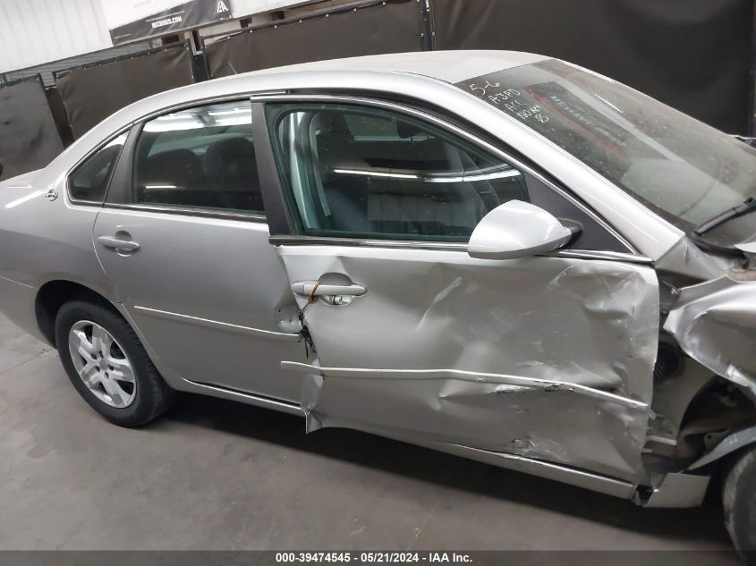 2008 Chevrolet Impala Ls VIN: 2G1WB58K981278735 Lot: 39474545