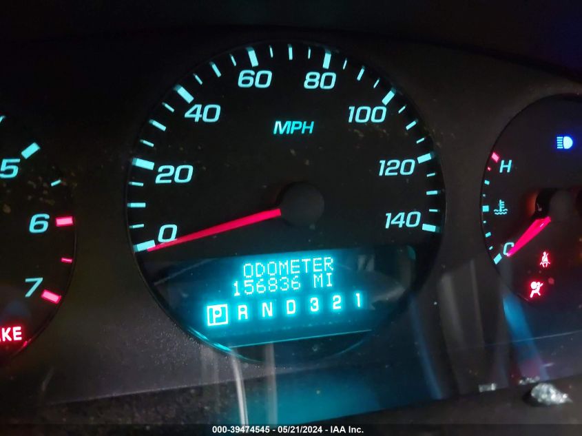 2008 Chevrolet Impala Ls VIN: 2G1WB58K981278735 Lot: 39474545