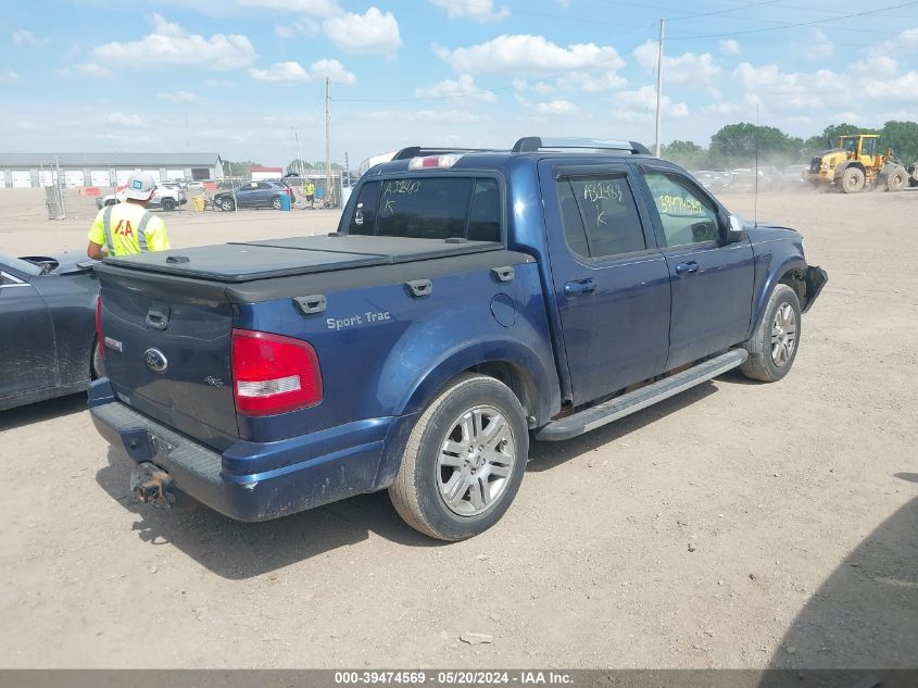 2008 Ford Explorer Sport Trac Limited VIN: 1FMEU53E38UA31483 Lot: 39474569