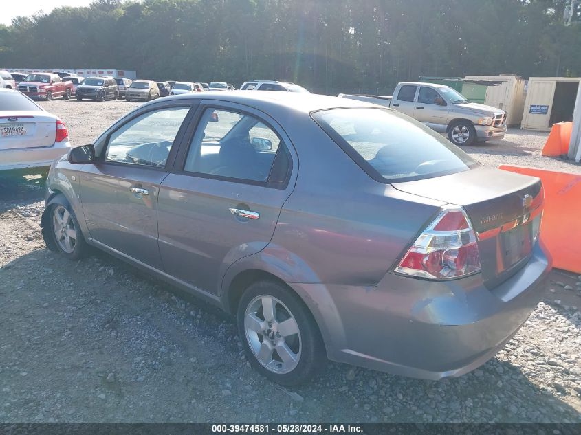 2008 Chevrolet Aveo Lt VIN: KL1TG56668B249931 Lot: 39474581