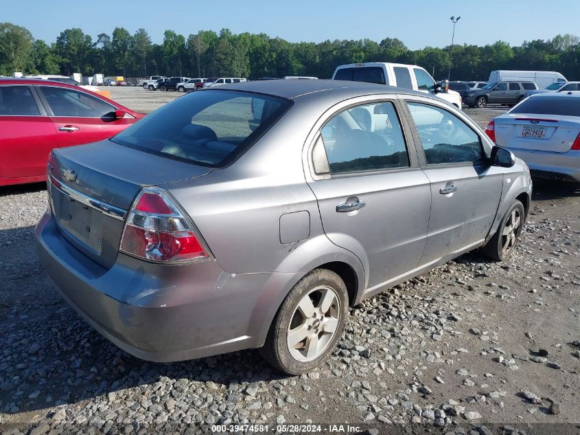 2008 Chevrolet Aveo Lt VIN: KL1TG56668B249931 Lot: 39474581