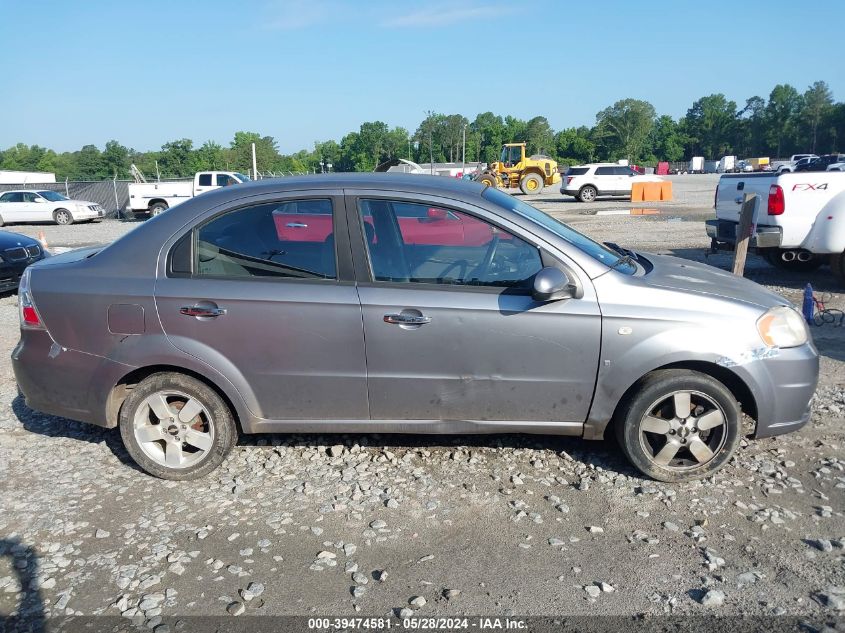 2008 Chevrolet Aveo Lt VIN: KL1TG56668B249931 Lot: 39474581