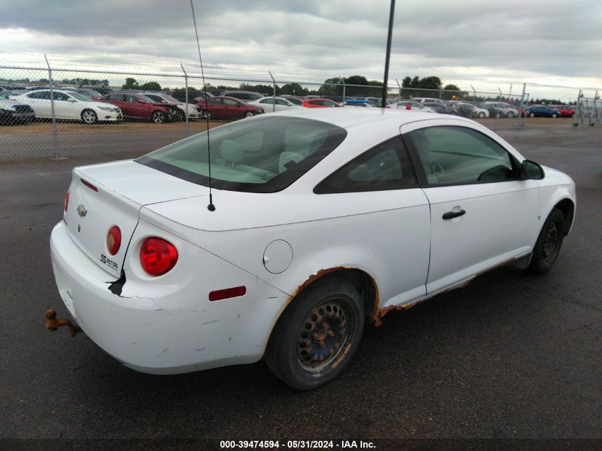 2007 Chevrolet Cobalt Ls VIN: 1G1AK15F477112666 Lot: 39474594