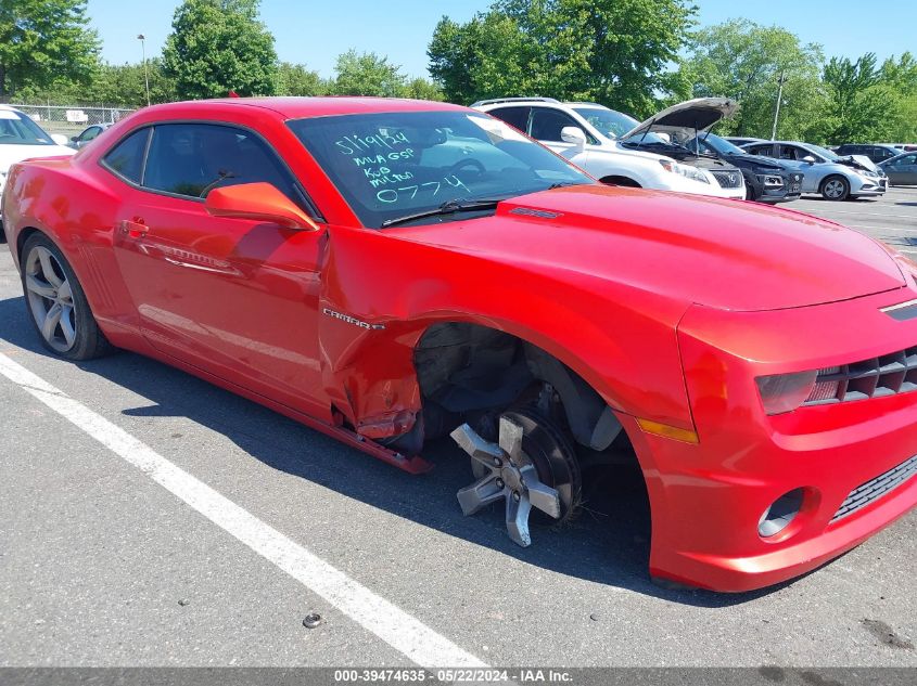 2012 Chevrolet Camaro 2Ss VIN: 2G1FT1EW4C9200774 Lot: 39474635
