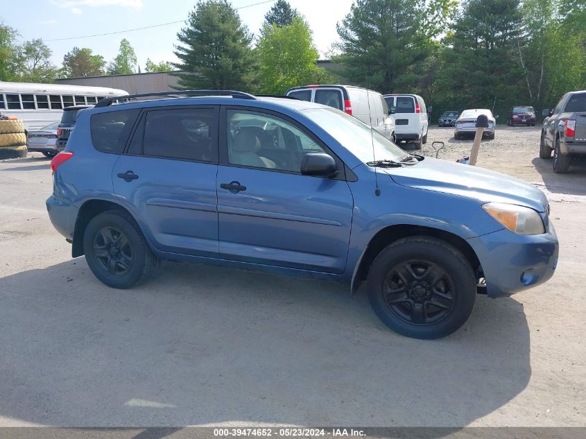 2008 Toyota Rav4 VIN: JTMBD35V885206149 Lot: 39474652