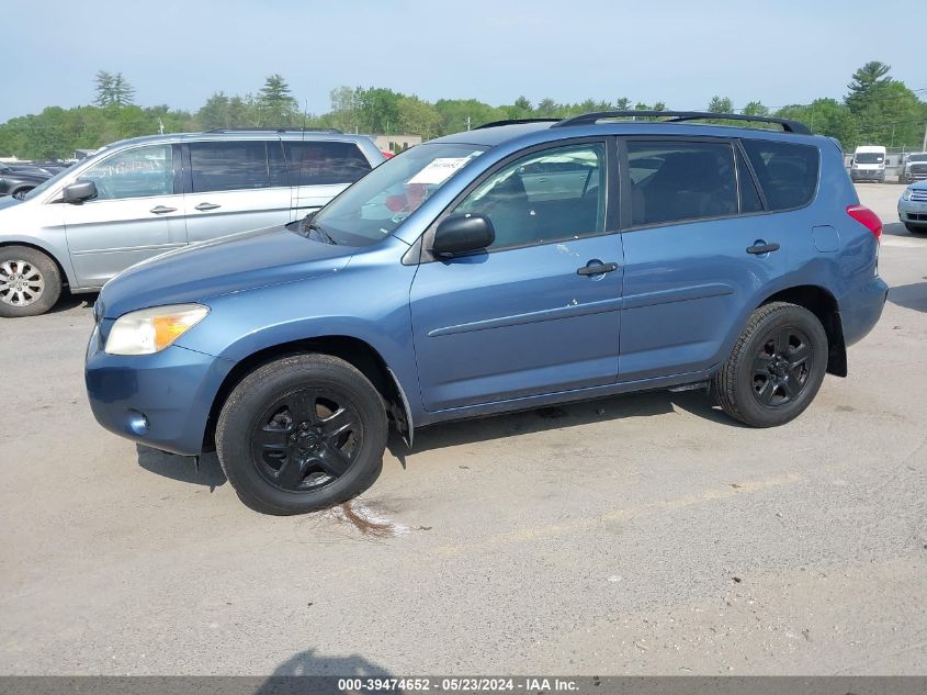 2008 Toyota Rav4 VIN: JTMBD35V885206149 Lot: 39474652