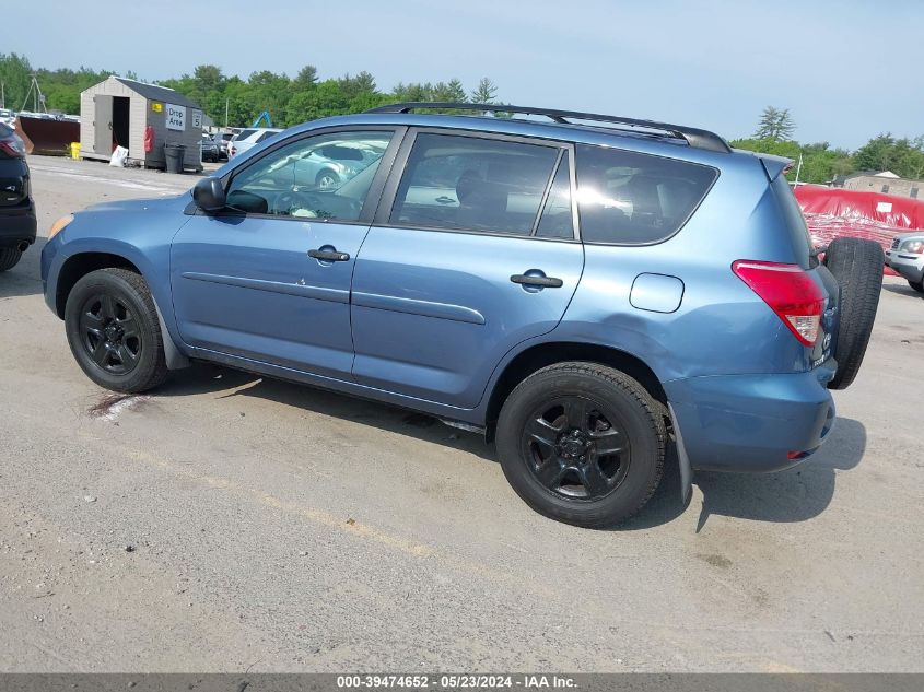 2008 Toyota Rav4 VIN: JTMBD35V885206149 Lot: 39474652