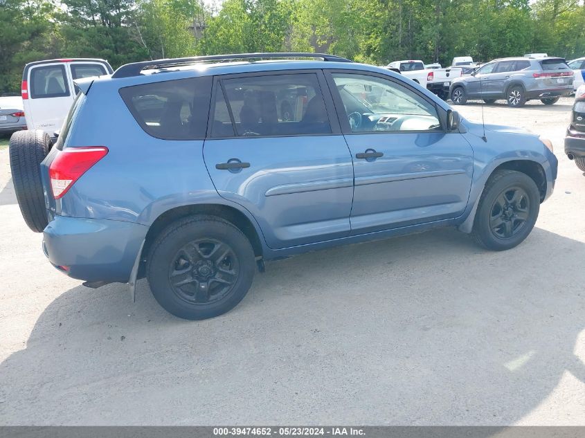 2008 Toyota Rav4 VIN: JTMBD35V885206149 Lot: 39474652