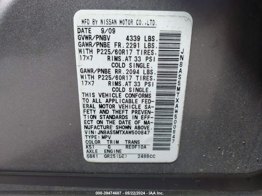 2010 Nissan Rogue Sl VIN: JN8AS5MTXAW500847 Lot: 39474687