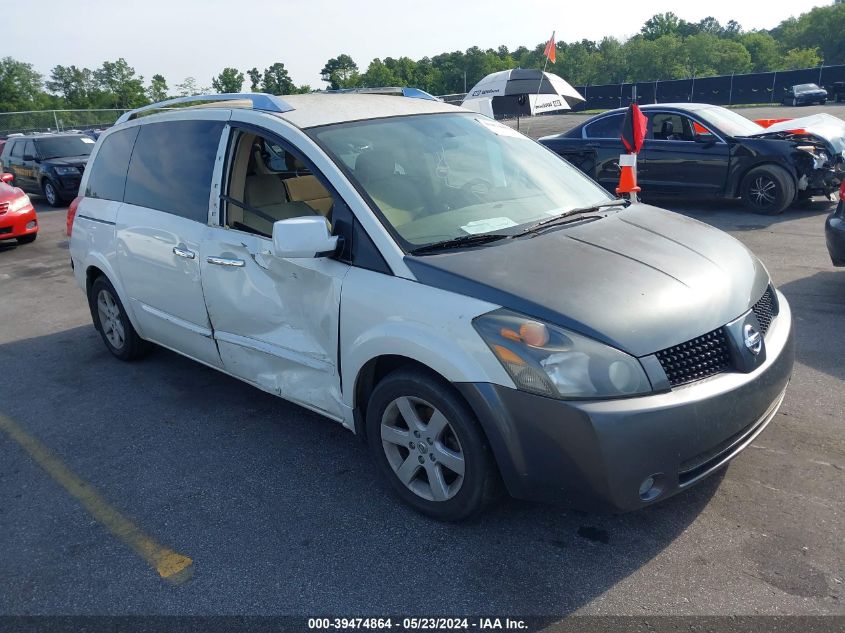 2008 Nissan Quest 3.5 S VIN: 5N1BV28U68N118870 Lot: 39474864