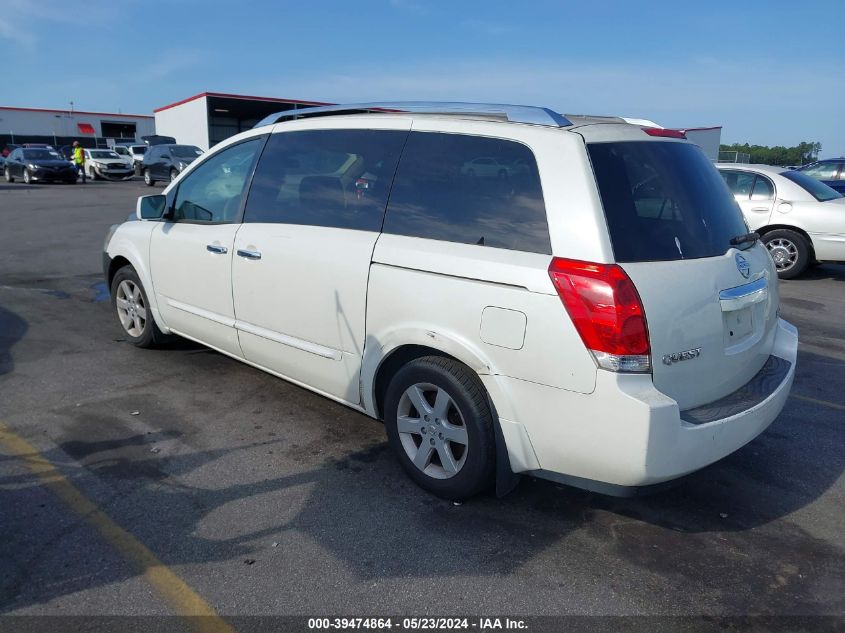 2008 Nissan Quest 3.5 S VIN: 5N1BV28U68N118870 Lot: 39474864