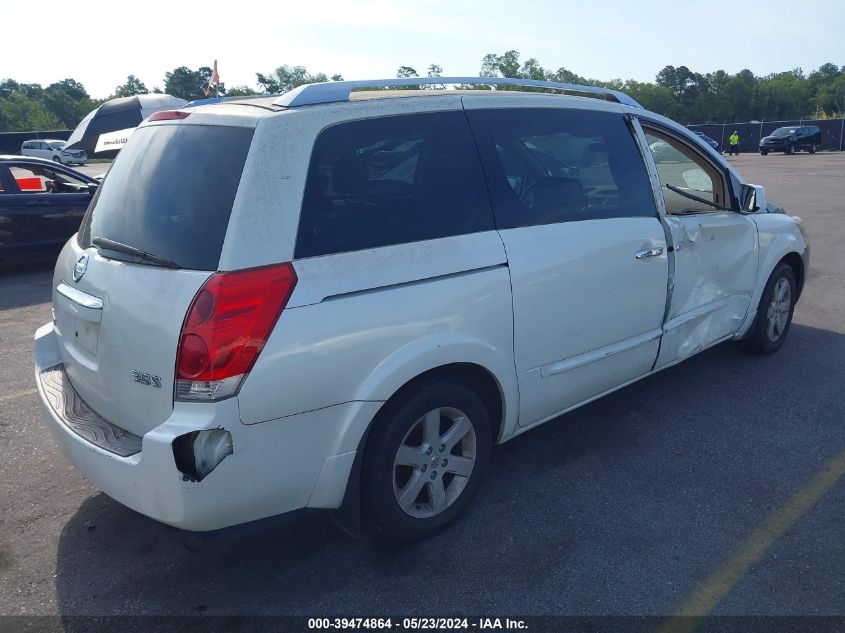 2008 Nissan Quest 3.5 S VIN: 5N1BV28U68N118870 Lot: 39474864