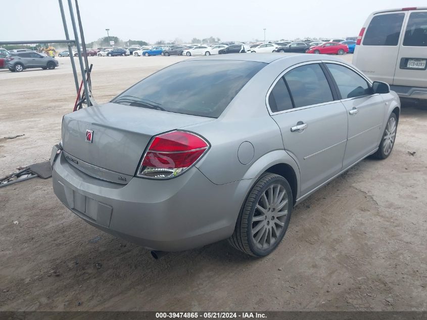 2007 Saturn Aura Xr VIN: 1G8ZV57797F157262 Lot: 39474865