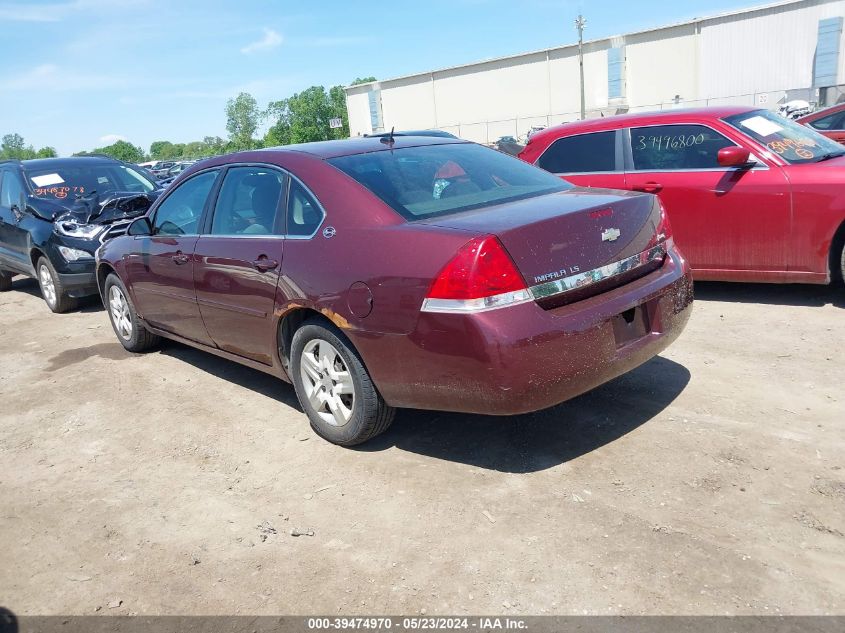 2007 Chevrolet Impala Ls VIN: 2G1WB58K879295655 Lot: 39474970