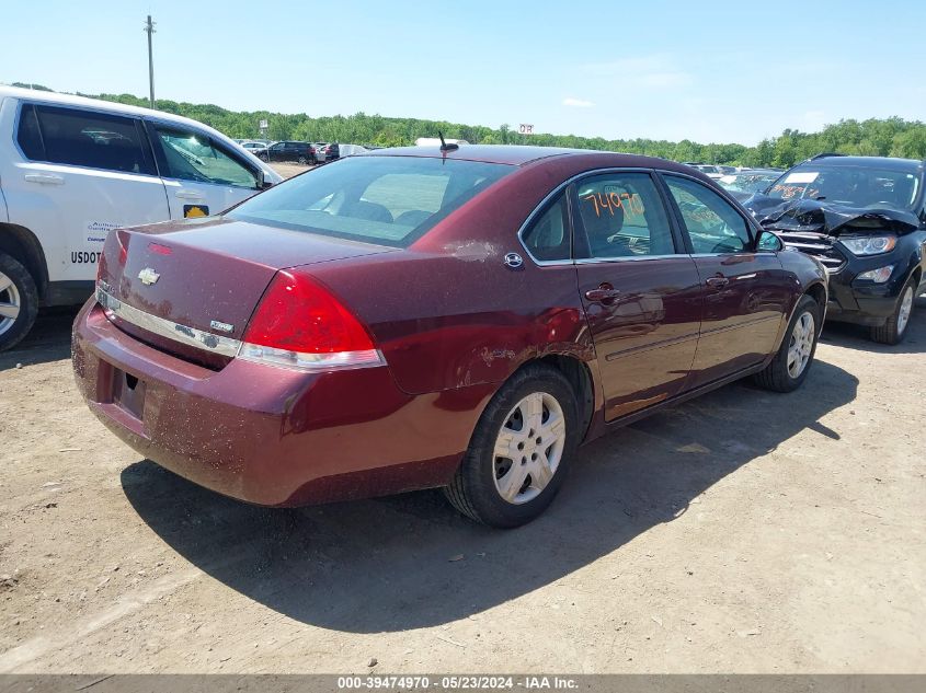 2007 Chevrolet Impala Ls VIN: 2G1WB58K879295655 Lot: 39474970