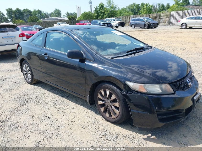 2009 Honda Civic Ex VIN: 2HGFG12889H538129 Lot: 39475062