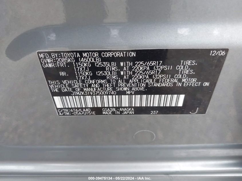 2007 Toyota Rav4 Limited V6 VIN: JTMZK31V375009740 Lot: 39475134