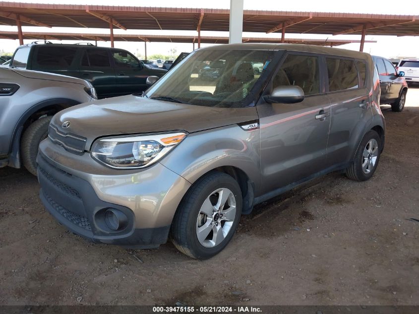 2017 Kia Soul VIN: KNDJN2A28H7444537 Lot: 39475155