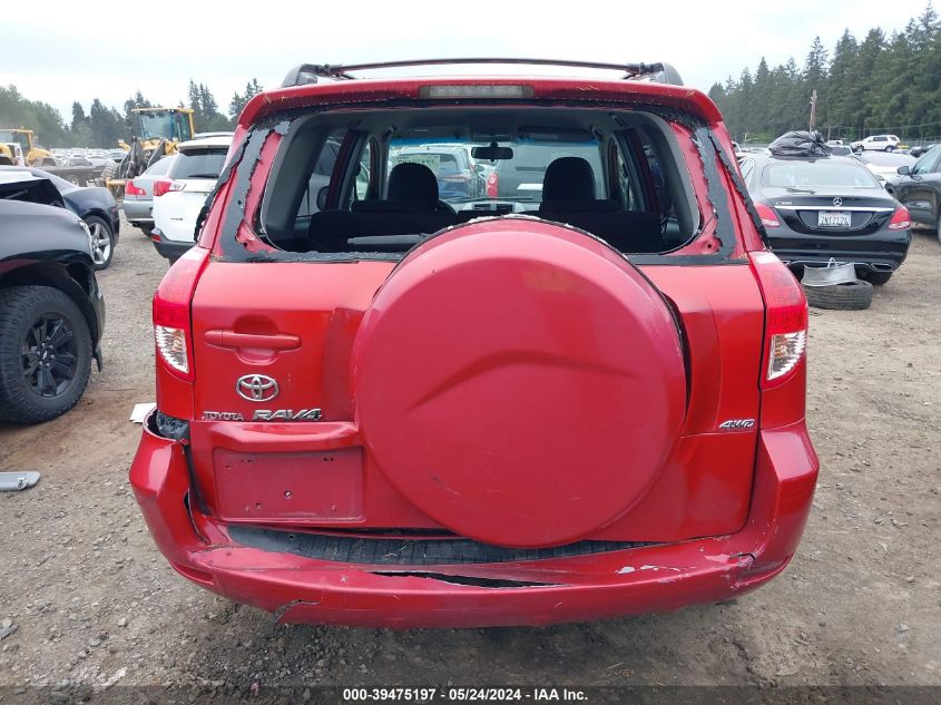 2007 Toyota Rav4 Sport VIN: JTMBD32V875092494 Lot: 39475197