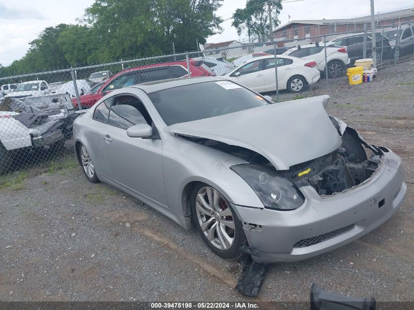 2007 Infiniti G35 VIN: JNKCV54E27M907660 Lot: 39475198
