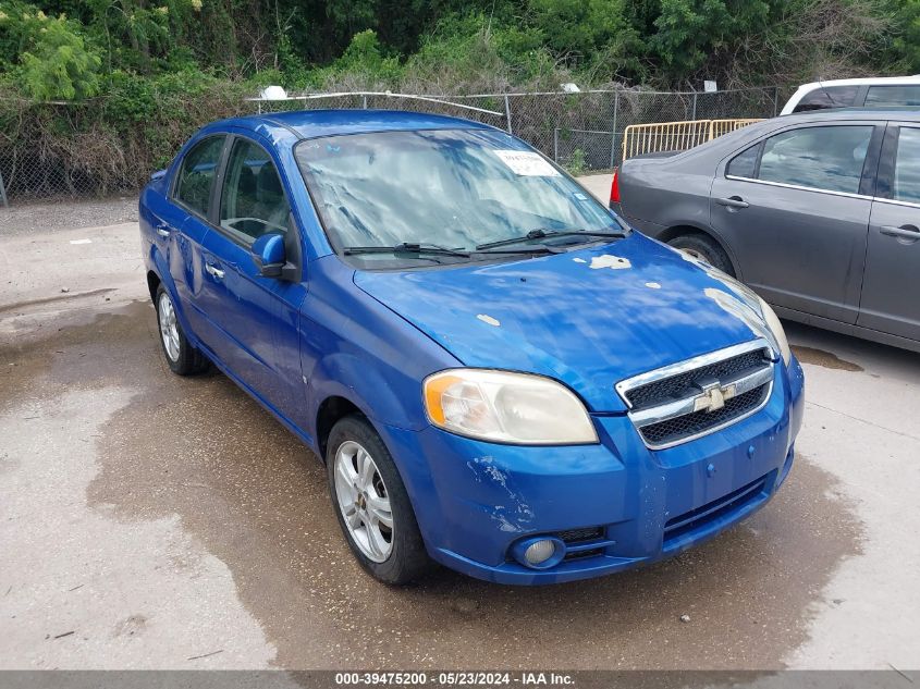 2009 Chevrolet Aveo Lt VIN: KL1TG56E59B302837 Lot: 39475200