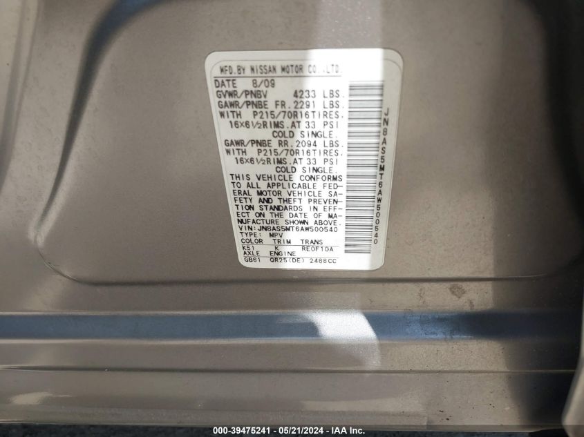 2010 Nissan Rogue S VIN: JN8AS5MT6AW500540 Lot: 39475241