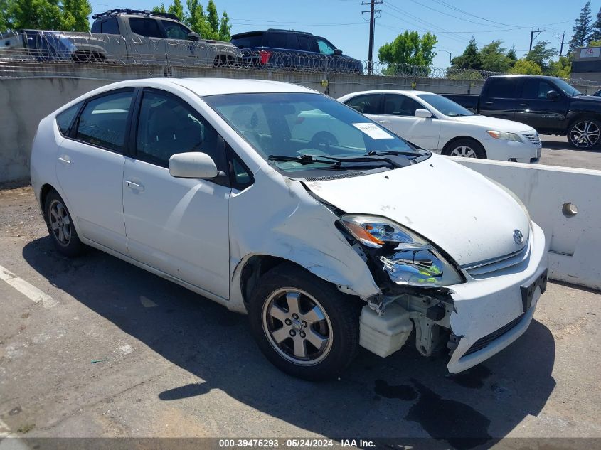 2005 Toyota Prius VIN: JTDKB20U653062722 Lot: 39475293