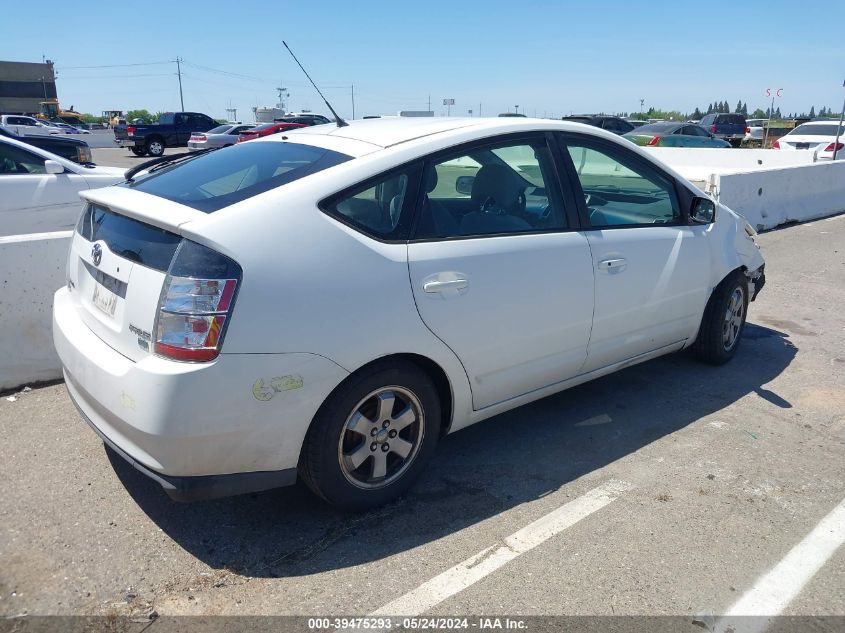 2005 Toyota Prius VIN: JTDKB20U653062722 Lot: 39475293