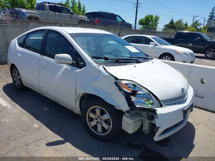 2005 Toyota Prius VIN: JTDKB20U653062722 Lot: 39475293