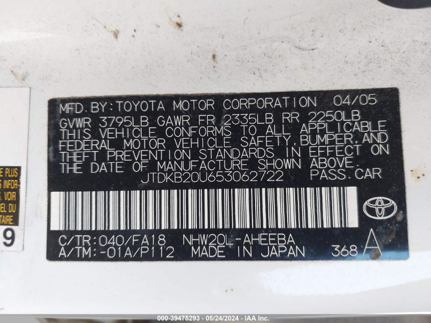 2005 Toyota Prius VIN: JTDKB20U653062722 Lot: 39475293