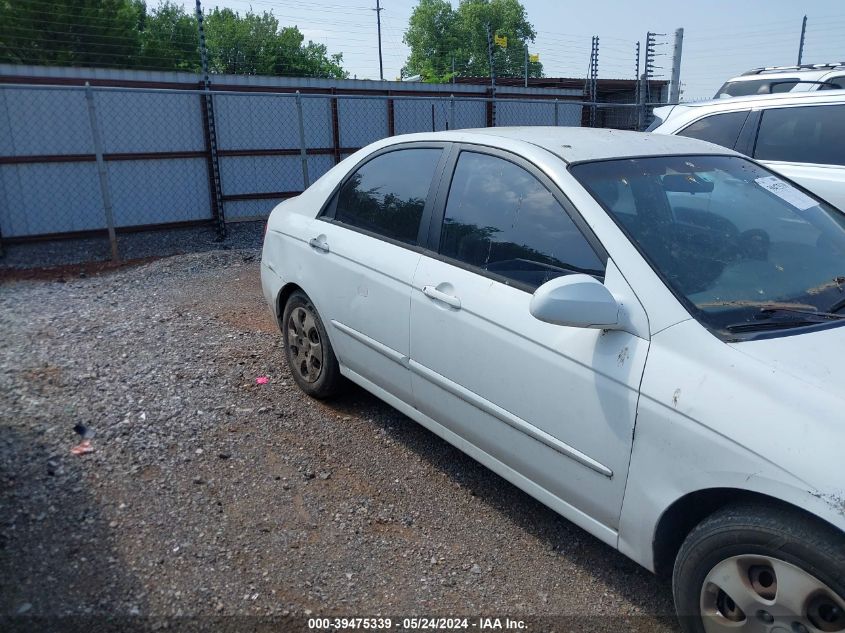 2005 Kia Spectra Ex/Lx/Sx VIN: KNAFE121855126962 Lot: 39475339