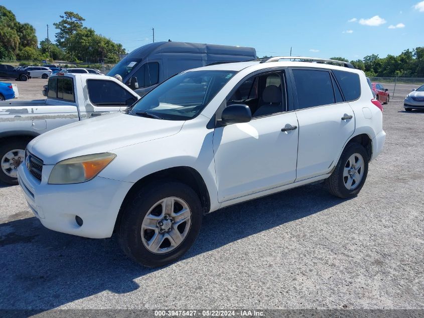 2007 Toyota Rav4 VIN: JTMZD33V076044334 Lot: 39475427