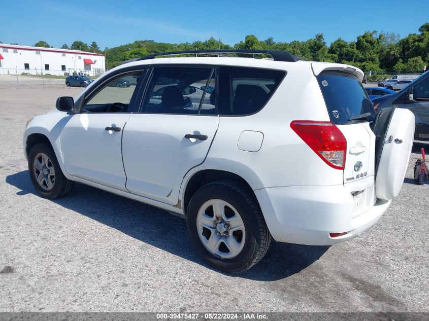 2007 Toyota Rav4 VIN: JTMZD33V076044334 Lot: 39475427