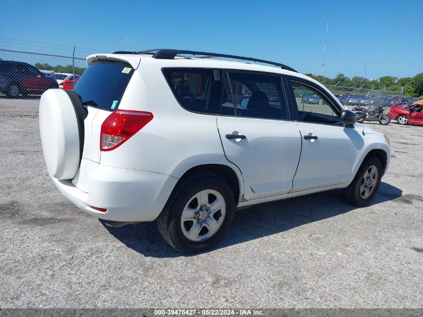 2007 Toyota Rav4 VIN: JTMZD33V076044334 Lot: 39475427