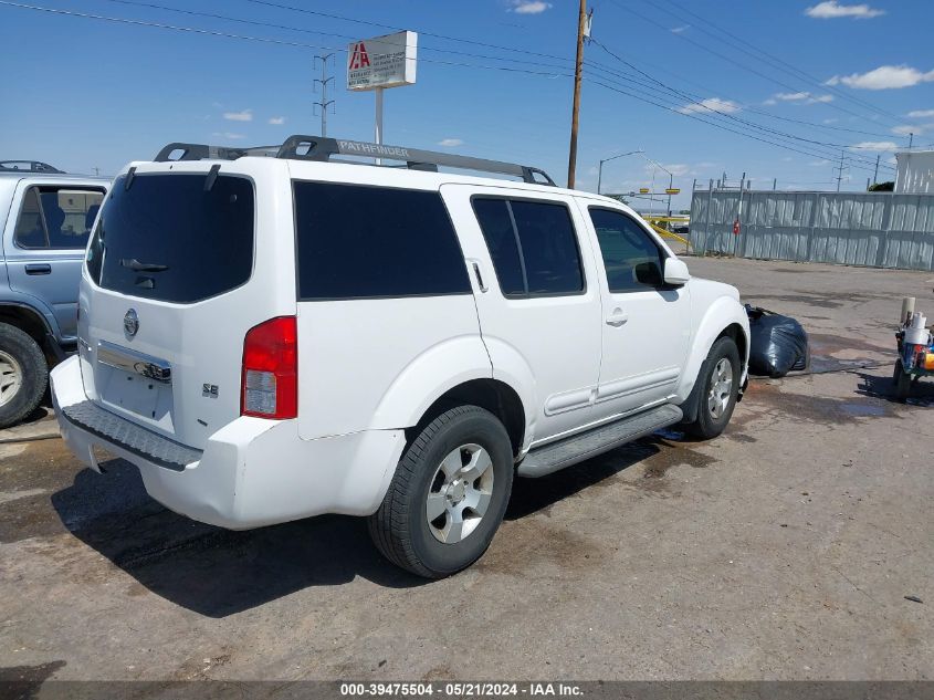 2005 Nissan Pathfinder Se VIN: 5N1AR18W95C728264 Lot: 39475504