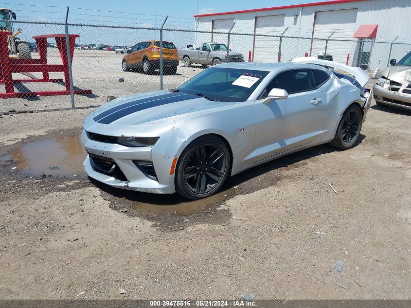 2017 Chevrolet Camaro 2Lt VIN: 1G1FD1RXXH0112345 Lot: 39475516