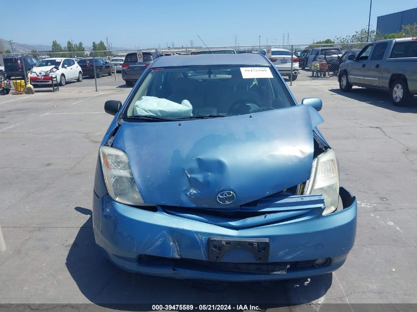 2005 Toyota Prius VIN: JTDKB20U453008965 Lot: 39475589