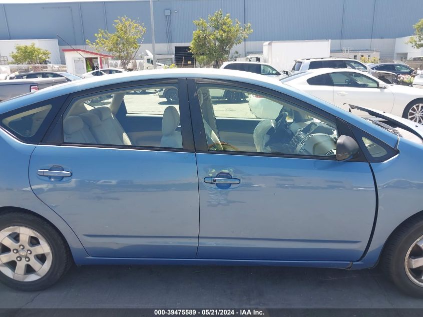 2005 Toyota Prius VIN: JTDKB20U453008965 Lot: 39475589