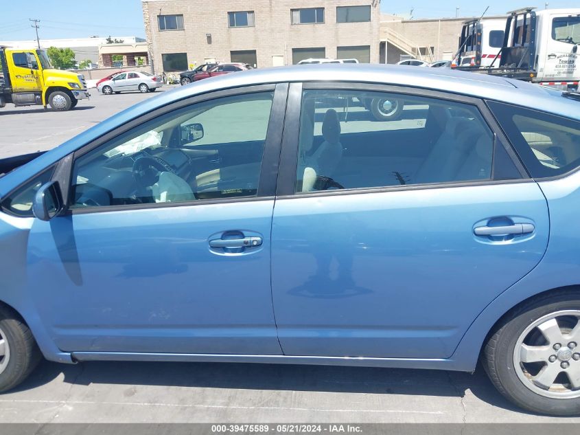 2005 Toyota Prius VIN: JTDKB20U453008965 Lot: 39475589