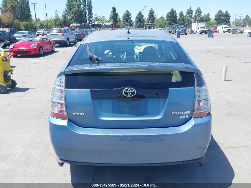 2005 Toyota Prius VIN: JTDKB20U453008965 Lot: 39475589